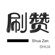 免费推广引流平台